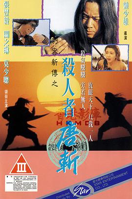 宋遥