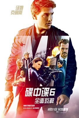 《蔡徳华黄静三级》主视觉